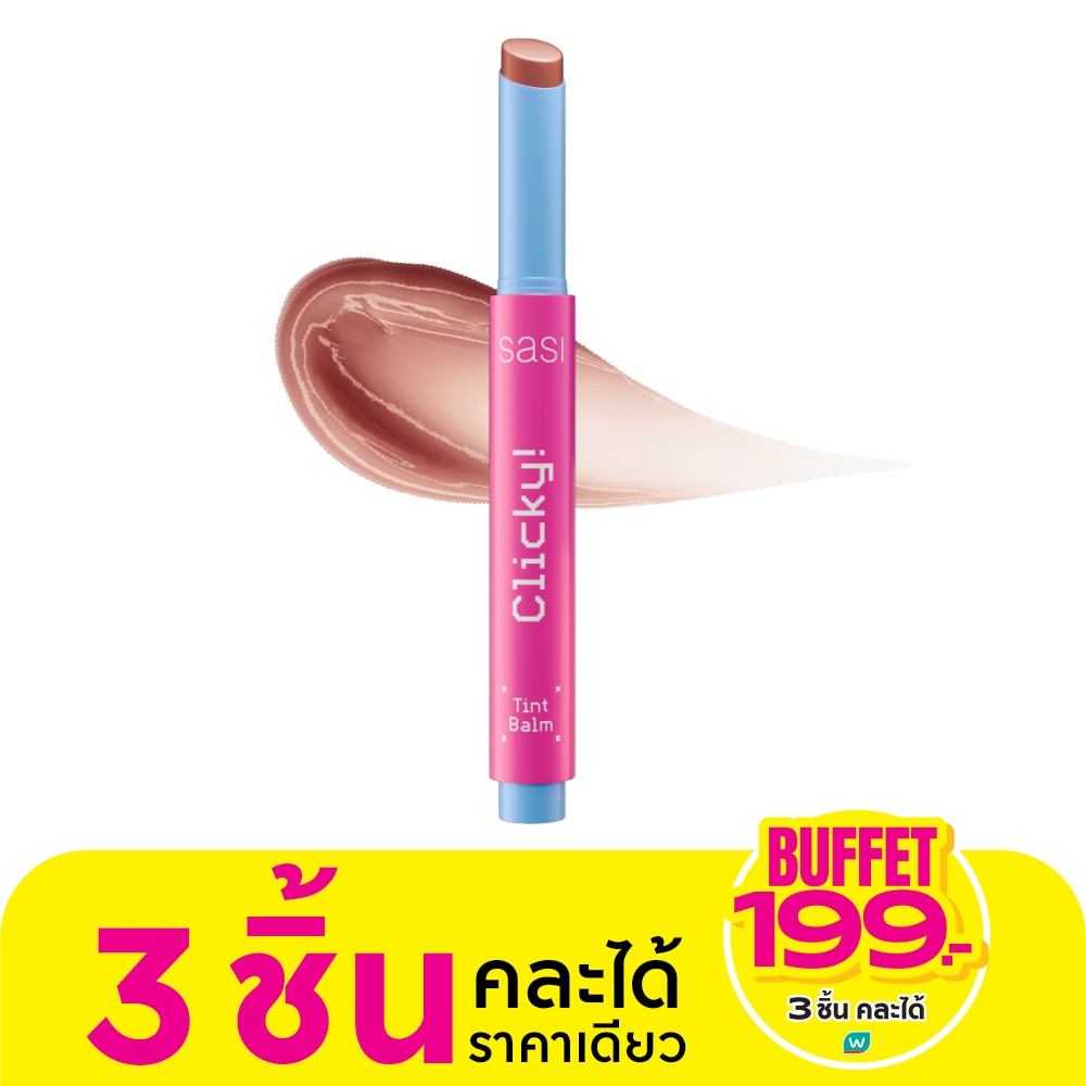 ศศิ คลิกกี้ ทินท์ บาล์ม 1.8ก. 1994 ซีเปีย ฟิล์ม