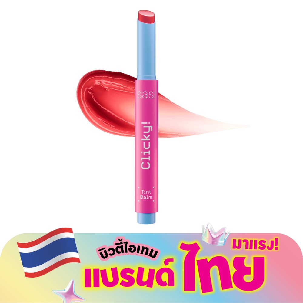 ศศิ คลิกกี้ ทินท์ บาล์ม 1.8ก. 1995 ออเร้นจ์จี้ ทอล์คกี้