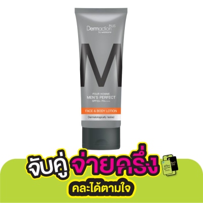 Dermaction Plus by Watsons Pour Homme Men's Perfect FaceBody Lotion SPF50+ PA++++