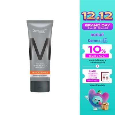 Dermaction Plus by Watsons พัว ออมม์ เมนส์ เพอร์เฟค เฟสแอนด์บอดี้โลชั่น SPF50+PA++++