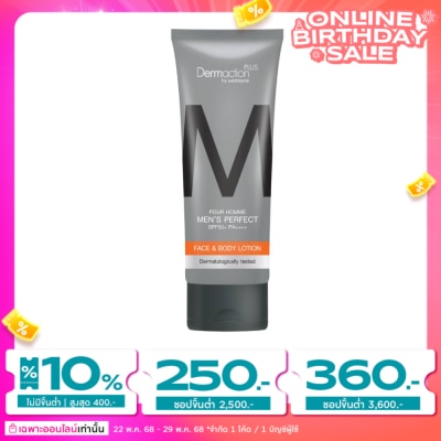 Dermaction Plus by Watsons เดอมาแอคชัน พลัส บาย วัตสัน พัว ออมม์ เมนส์ เพอร์เฟค เฟสแอนด์บอดี้โลชั่น SPF50+PA++++