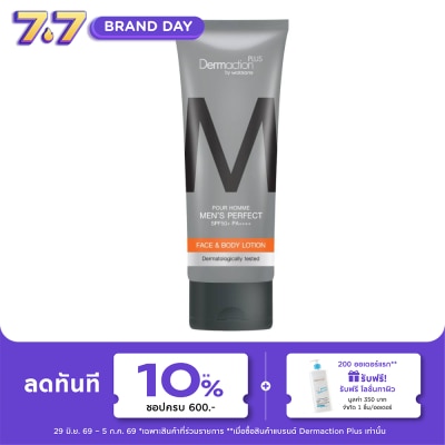 Dermaction Plus by Watsons - พัว ออมม์ เมนส์ เพอร์เฟค เฟสแอนด์บอดี้โลชั่น SPF50+PA++++