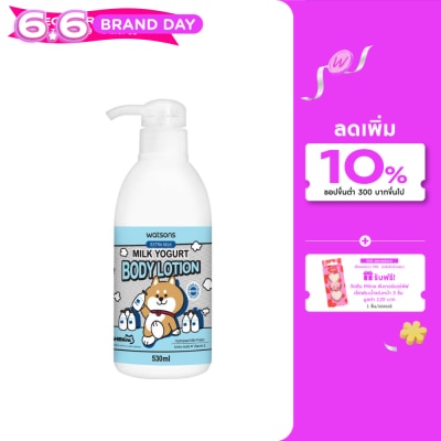 WATSONS - วัตสัน มิลค์ โยเกิร์ต บอดี้ โลชั่น - เอ็กซ์ตร้า มิลค์ 530มล. (Shibainc)