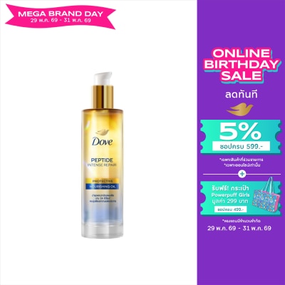 Dove - Dove Peptide Intense Repair Protective Nourishing Oil 95 Ml.