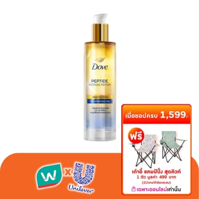 Dove - Dove Peptide Intense Repair Protective Nourishing Oil 95 Ml.
