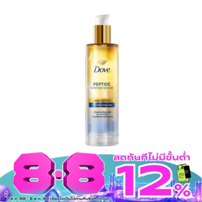 Dove - โดฟ เพปไทด์ อินเทนซ์ รีแพร์ โพรเทคทีฟ นอริชชิ่ง ออยล์ 95 มล. image