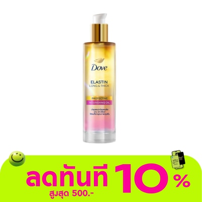 Dove โดฟ อีลาสติน ลอง แอนด์ ติ๊ก โพรเทคทีฟ นอริชชิ่ง ออยล์ 95 มล. image