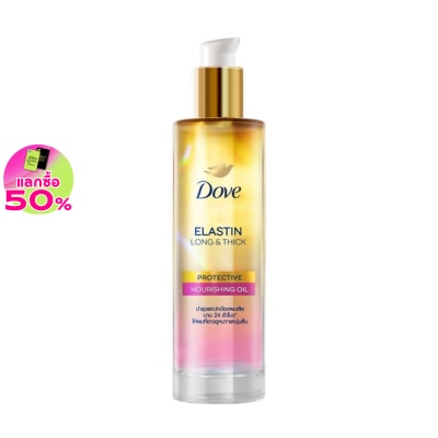 Dove โดฟ อีลาสติน ลอง แอนด์ ติ๊ก โพรเทคทีฟ นอริชชิ่ง ออยล์ 95 มล.