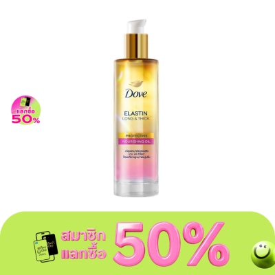 Dove Dove Elastin Long Thick Protective Nourishing Oil 95 Ml. image