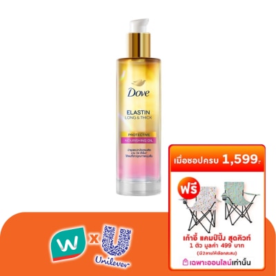 Dove - Dove Elastin Long  Thick Protective Nourishing Oil 95 Ml.