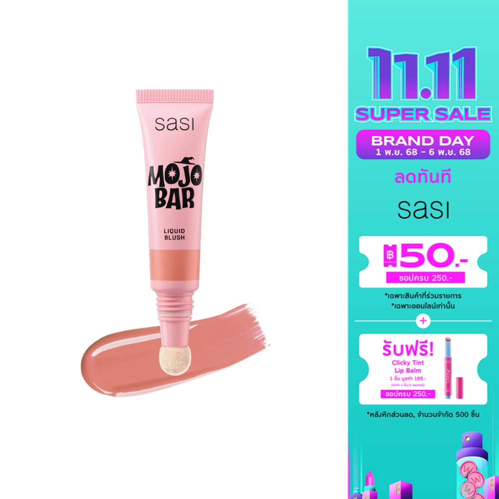 Sasi Sasi Mojo Bar Liquid Blush 5ml 03