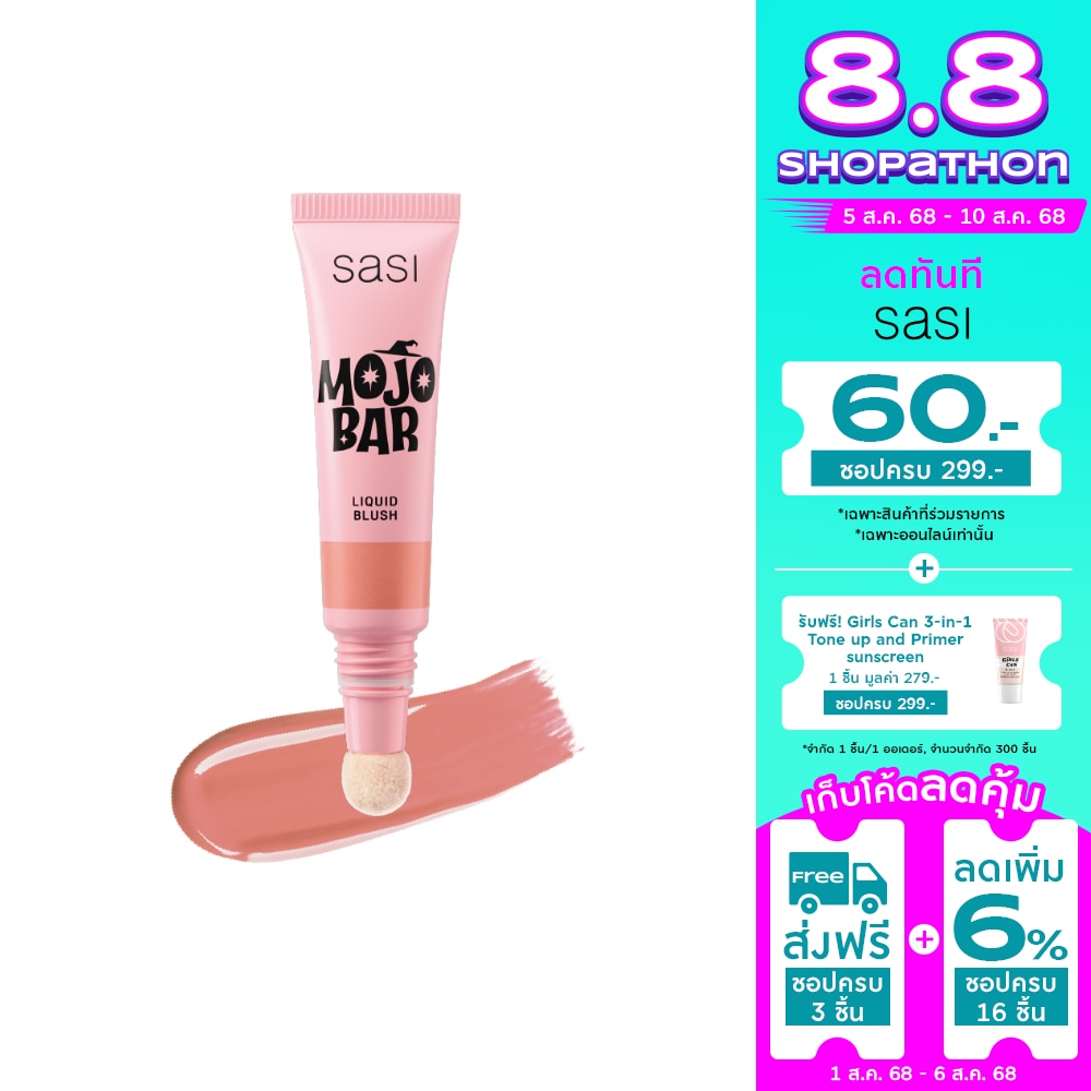 Sasi Sasi Mojo Bar Liquid Blush 5ml 03