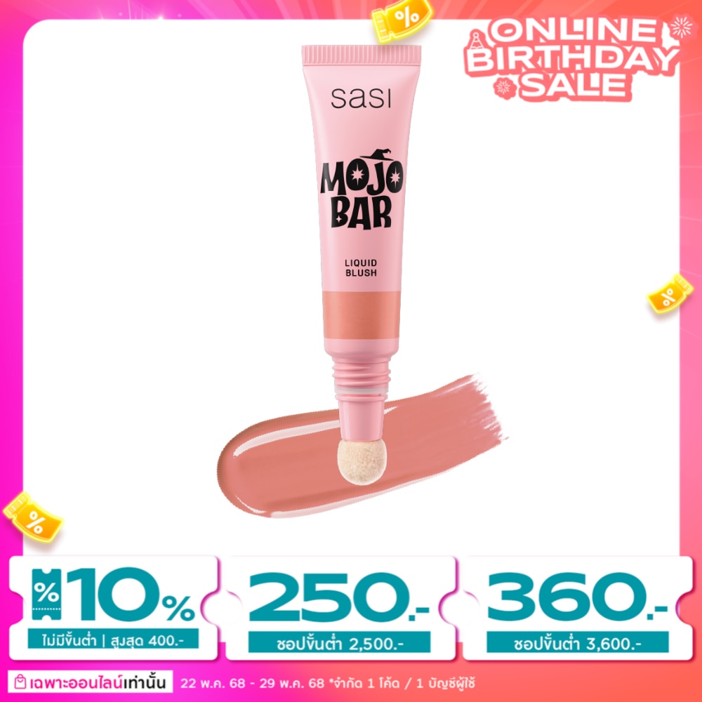 Sasi Sasi Mojo Bar Liquid Blush 5ml 03