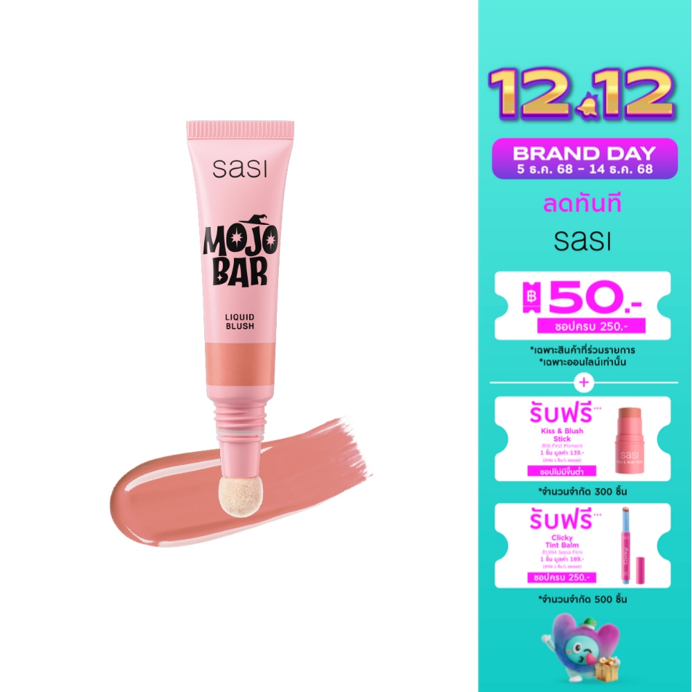 Sasi Sasi Mojo Bar Liquid Blush 5ml 03