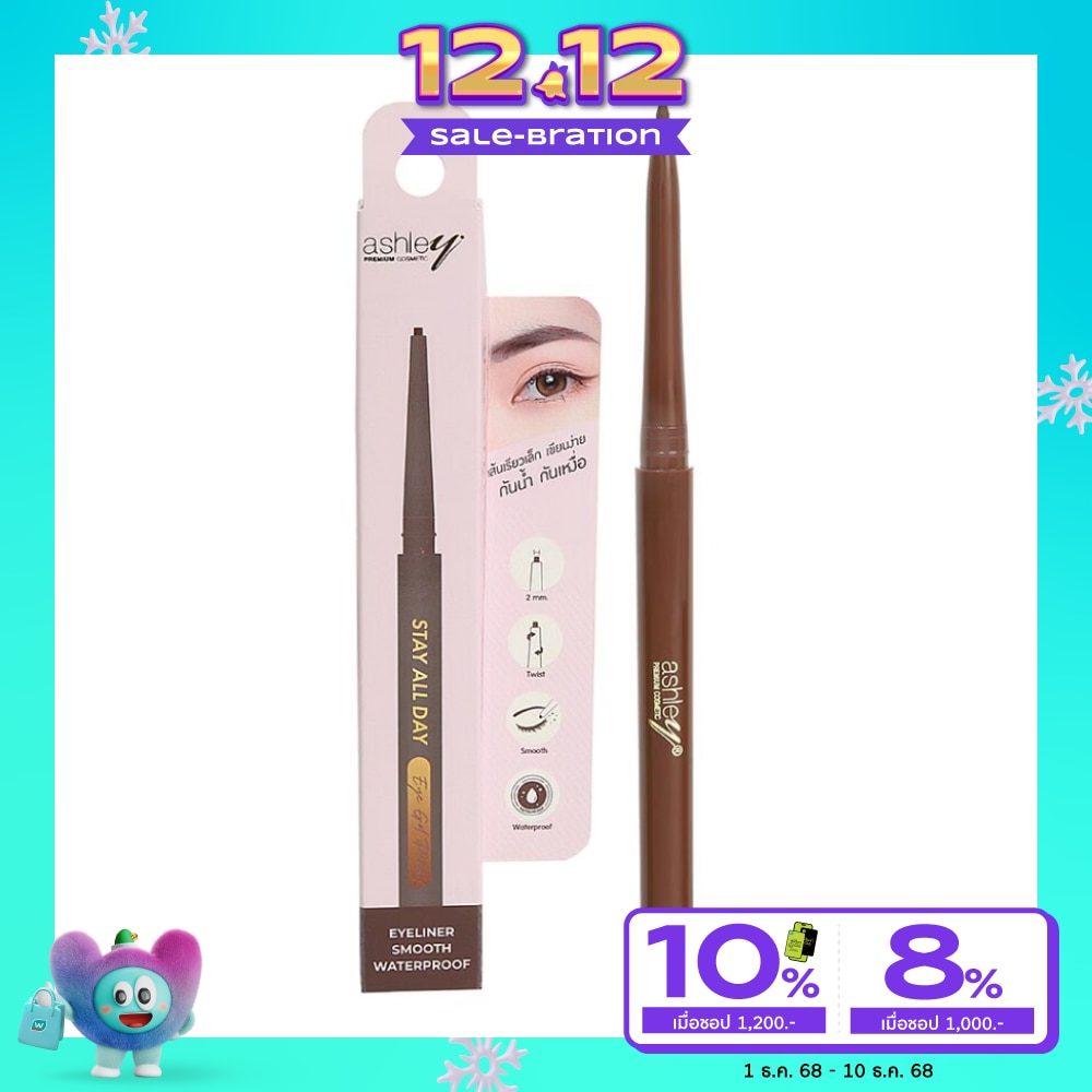 Ashley Eye Gel Pencil 0.15g. 02 Dark Brown