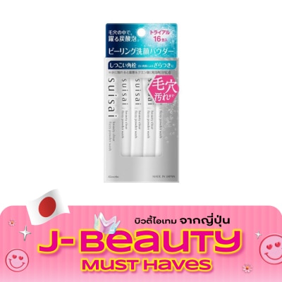 Kanebo Suisai Suisai Beauty Clear Fizzy Powder Wash 1g.x 16 sticks image