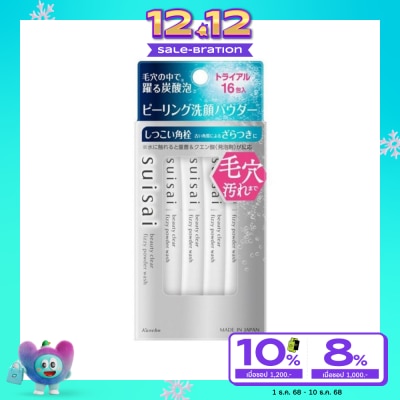 Kanebo Suisai ซุยไซ บิวตี้ เคลียร์ ฟิซซี่ พาวเดอร์ วอช 1ก.x 16 ซอง