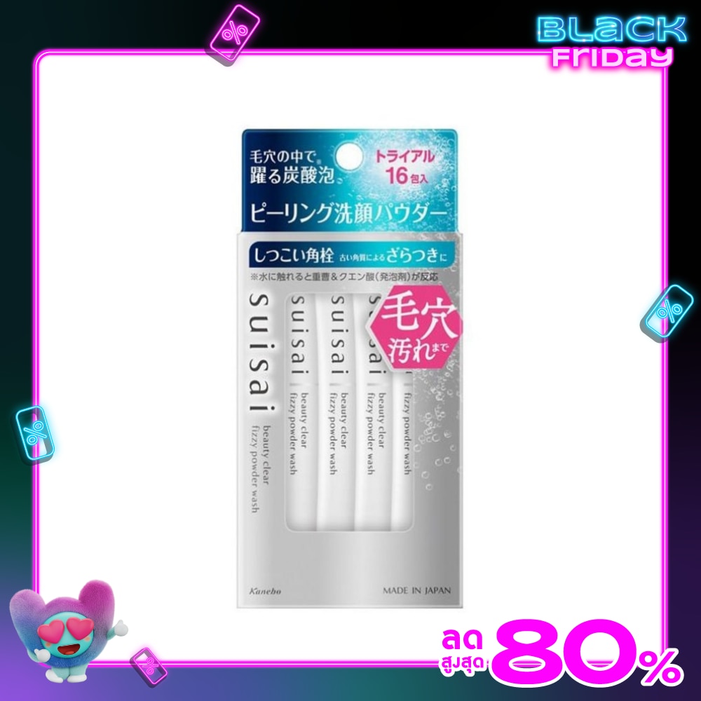 Suisai Beauty Clear Fizzy Powder Wash 1g.x 16 sticks