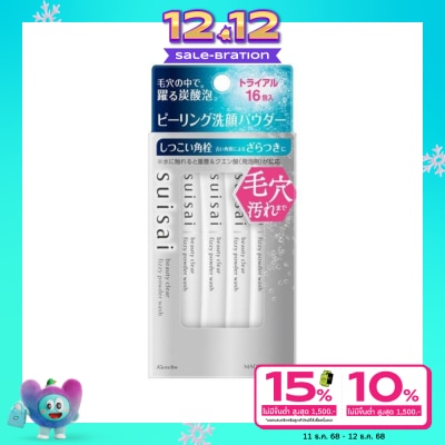 Kanebo Suisai Suisai Beauty Clear Fizzy Powder Wash 1g.x 16 sticks