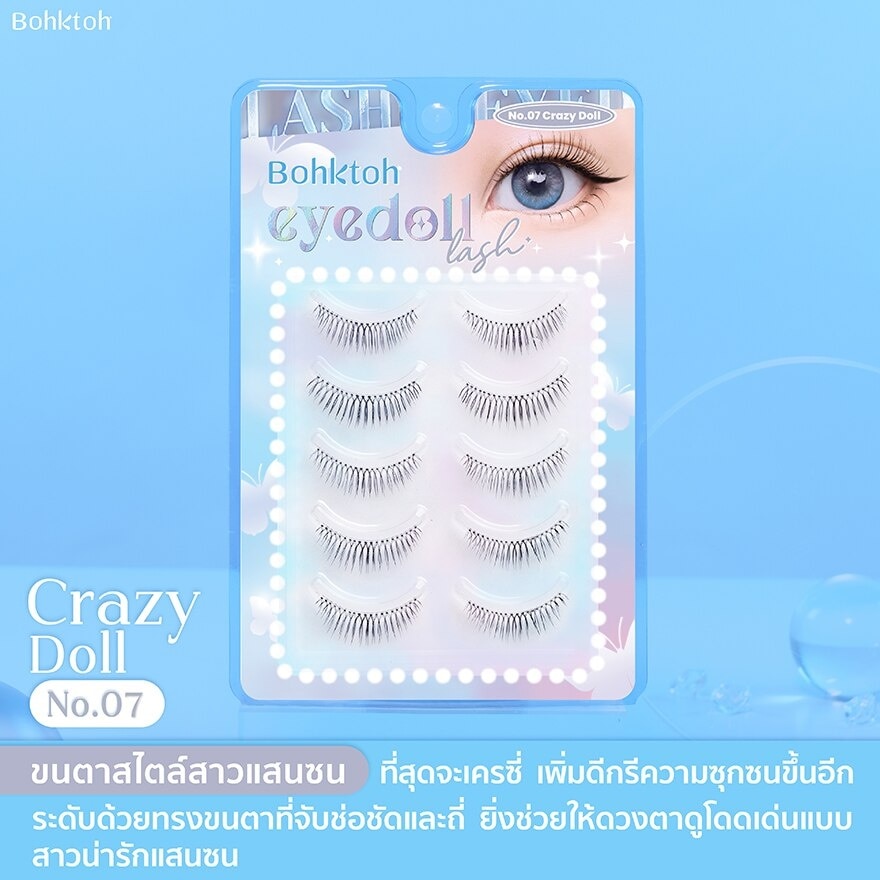 Bohktoh Eyedoll Lash 07 Crazy doll