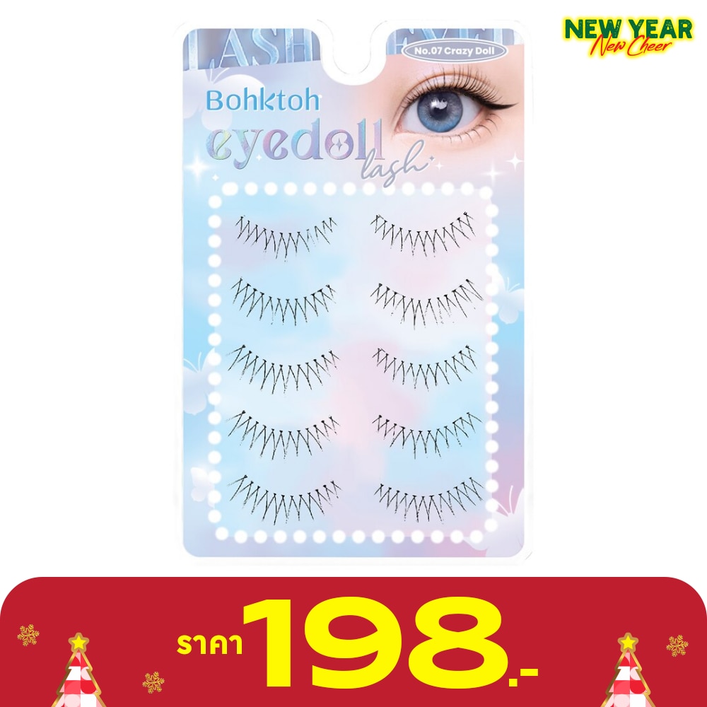 Bohktoh บอกต่อ อายดอล แลช 07 เครซี่ดอล