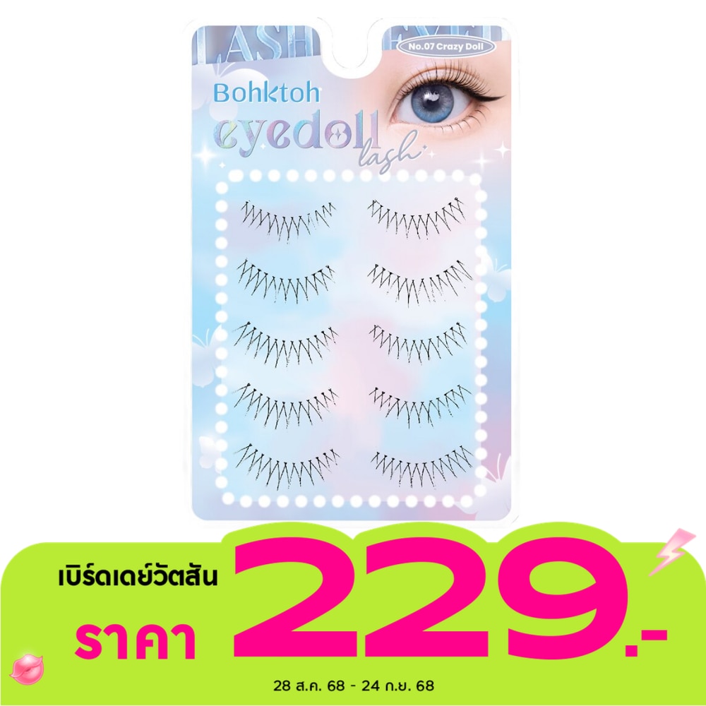 Bohktoh Bohktoh Eyedoll Lash 07 Crazy doll