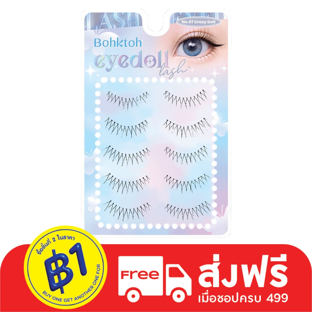 Bohktoh Bohktoh Eyedoll Lash 07 Crazy doll