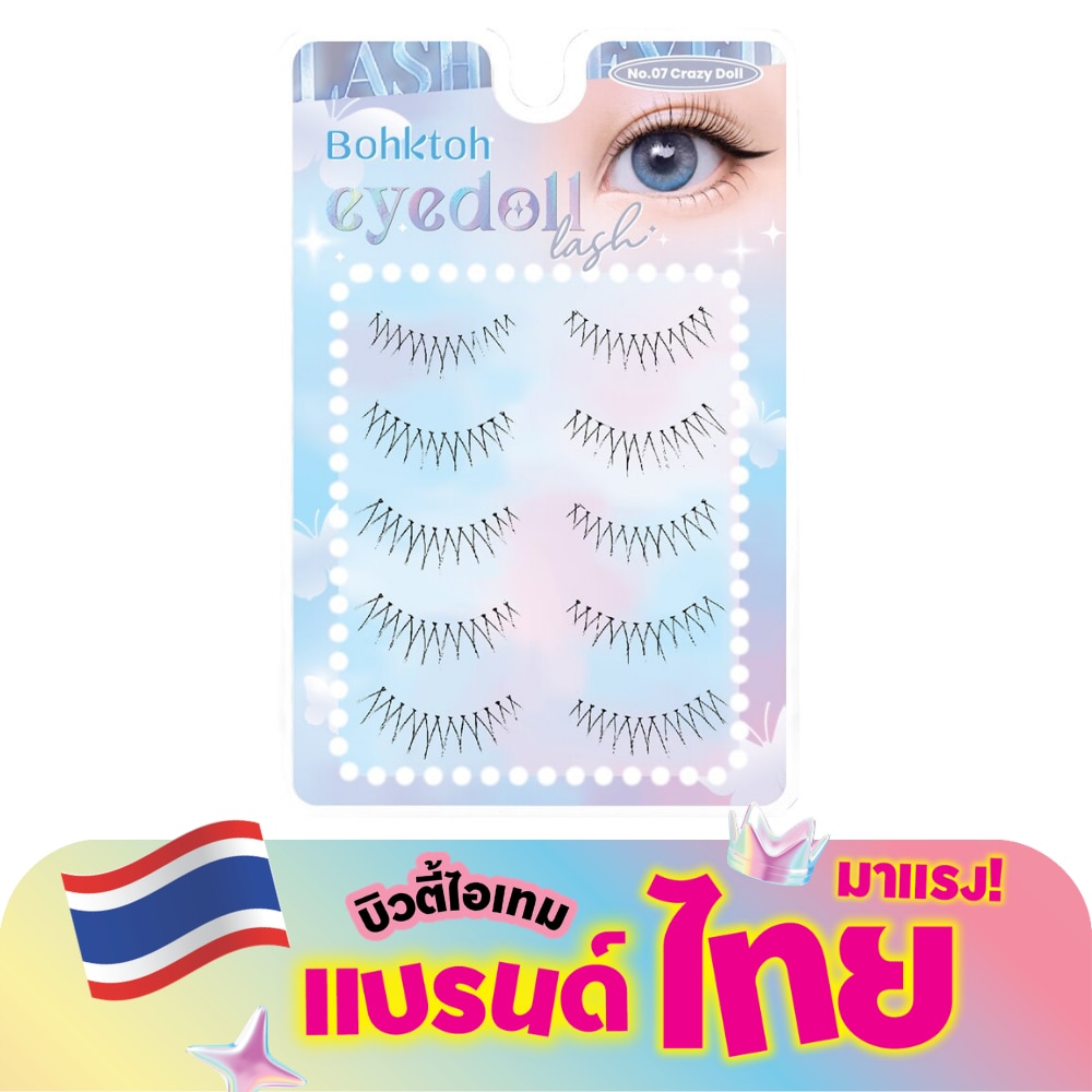 WTCTH-310677-front-YlbHl6RD-zoom