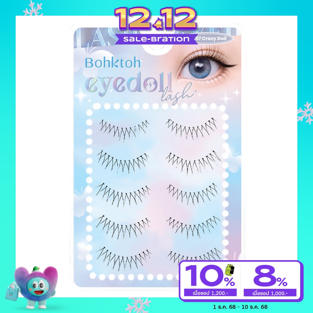Bohktoh บอกต่อ อายดอล แลช 07 เครซี่ดอล