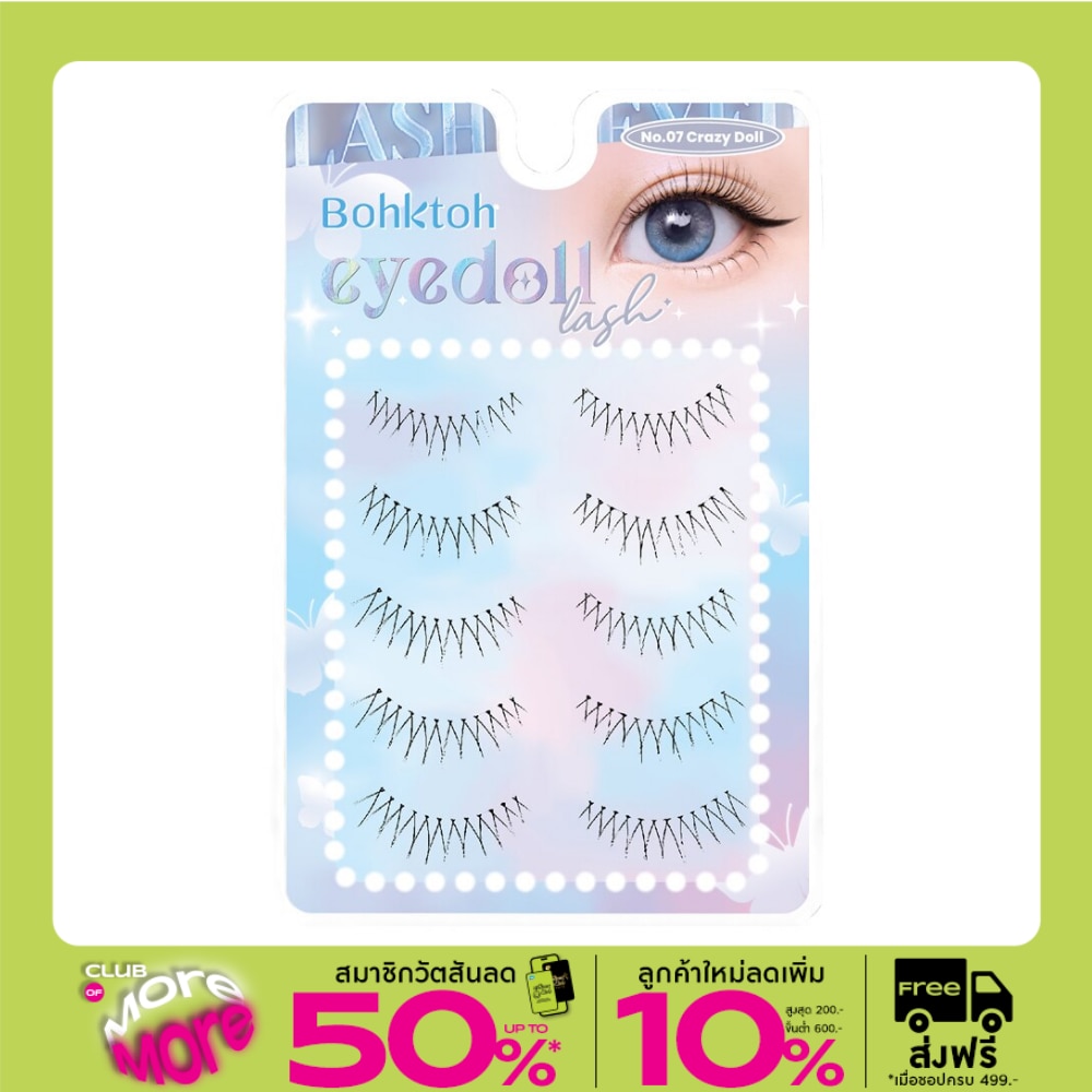 Bohktoh Bohktoh Eyedoll Lash 07 Crazy doll