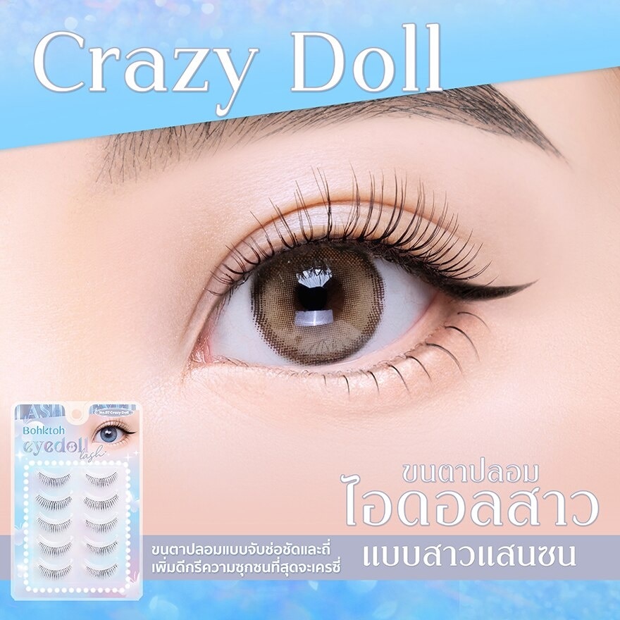 Bohktoh Eyedoll Lash 07 Crazy doll