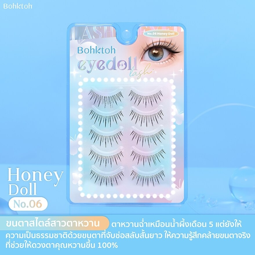 Bohktoh Eyedoll Lash 06 Honey doll