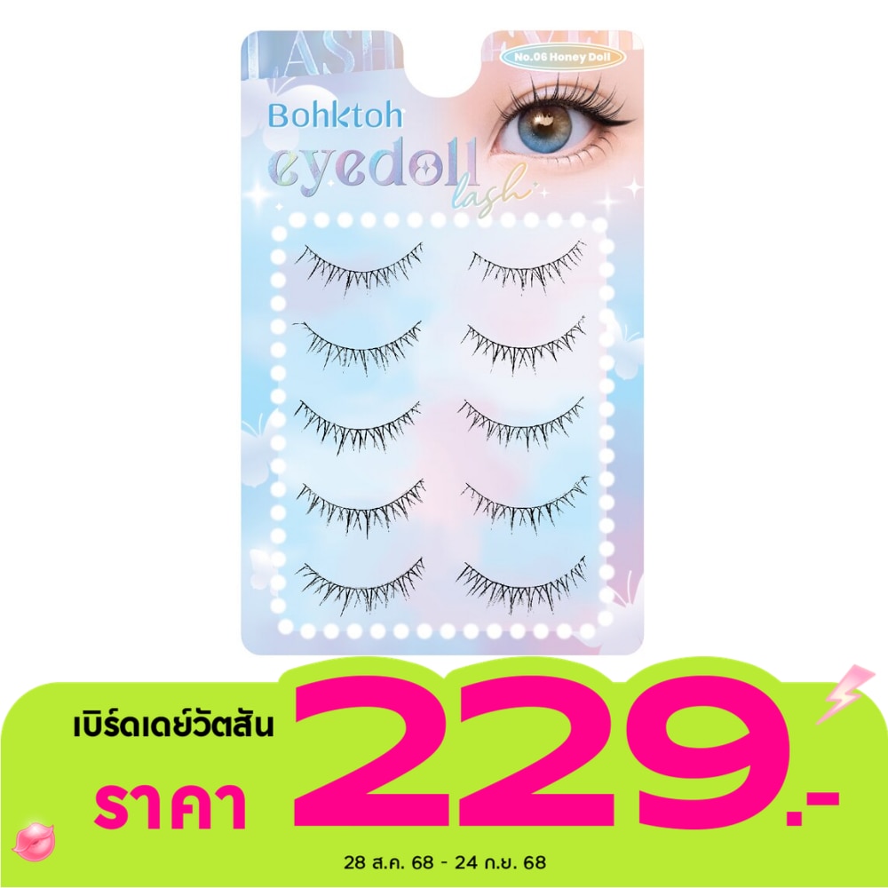 Bohktoh Bohktoh Eyedoll Lash 06 Honey doll