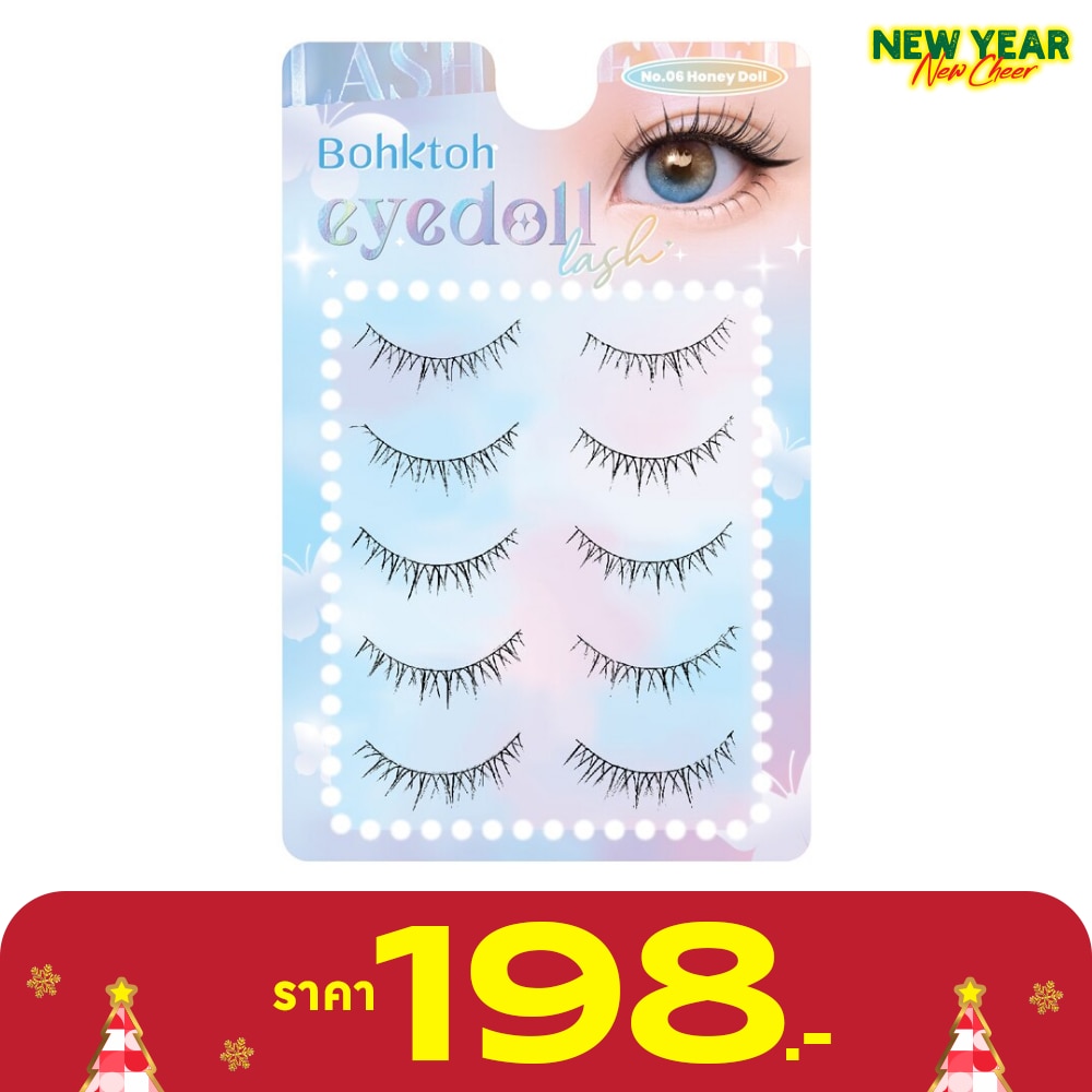 Bohktoh บอกต่อ อายดอล แลช 06 ฮันนี้ดอล