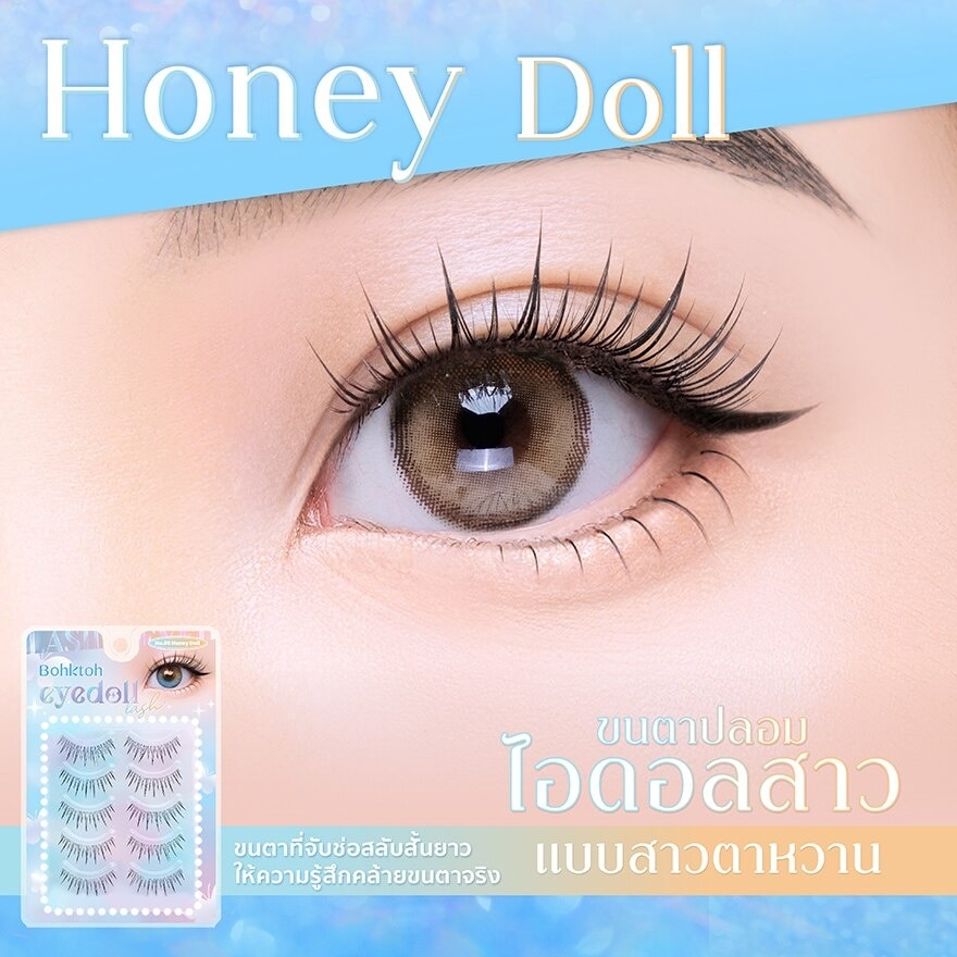 Bohktoh Eyedoll Lash 06 Honey doll