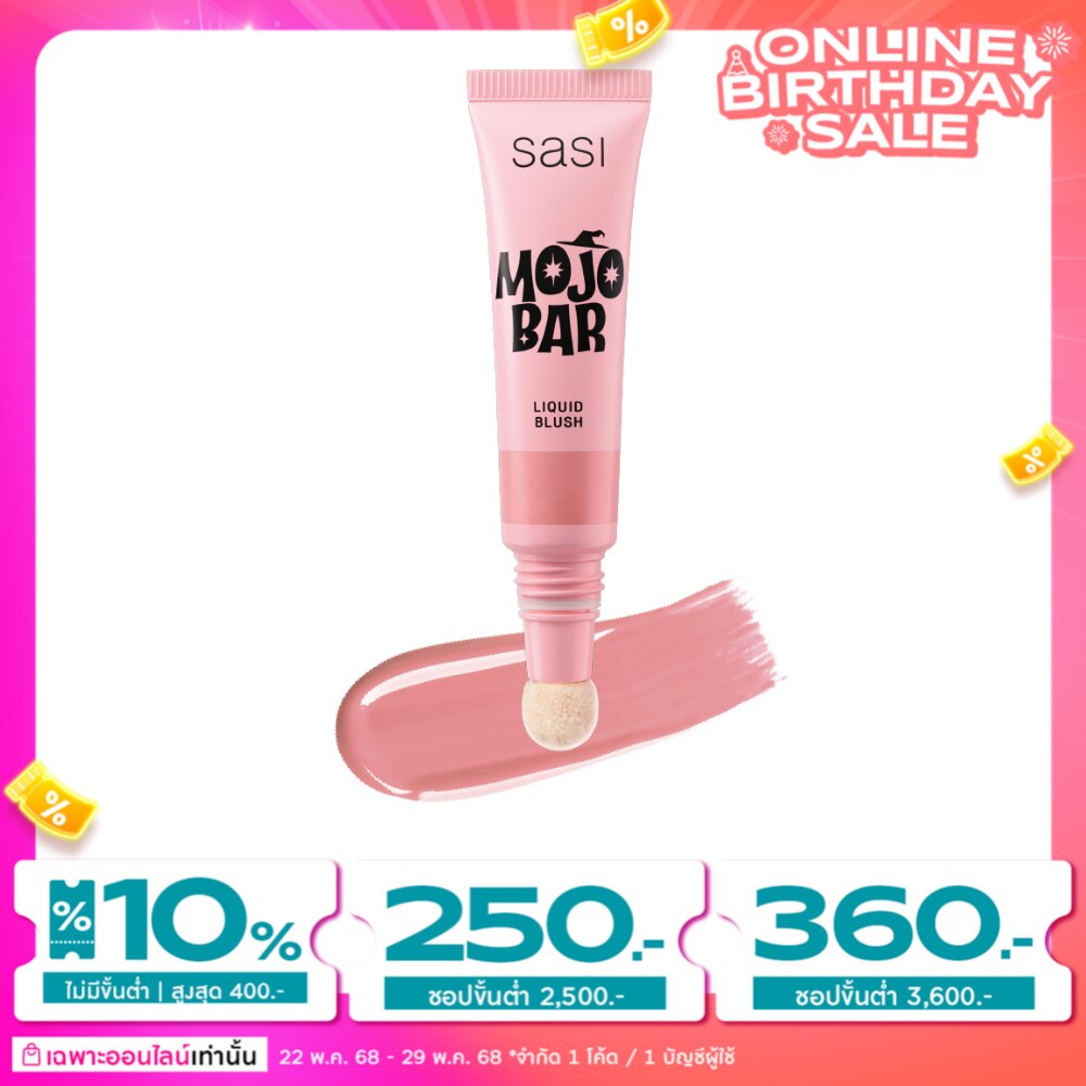 Sasi Mojo Bar Liquid Blush 5ml. 02 Pink Magic