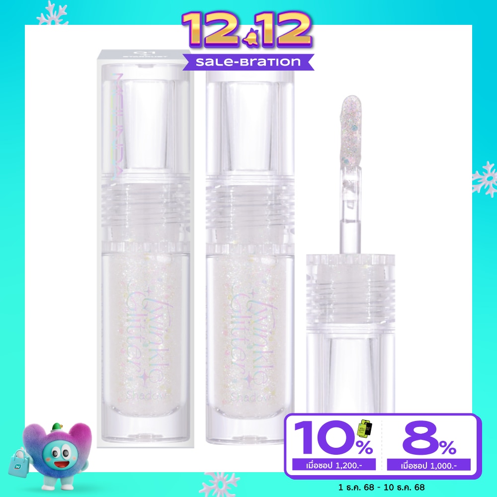 Meilinda Twinkle Glitter Shadow 2.5ml. 01 Stadust