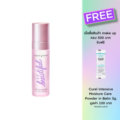 Cute Press Cute Press 1-2-Beautiful Makeup Fixing Spray 60ml.