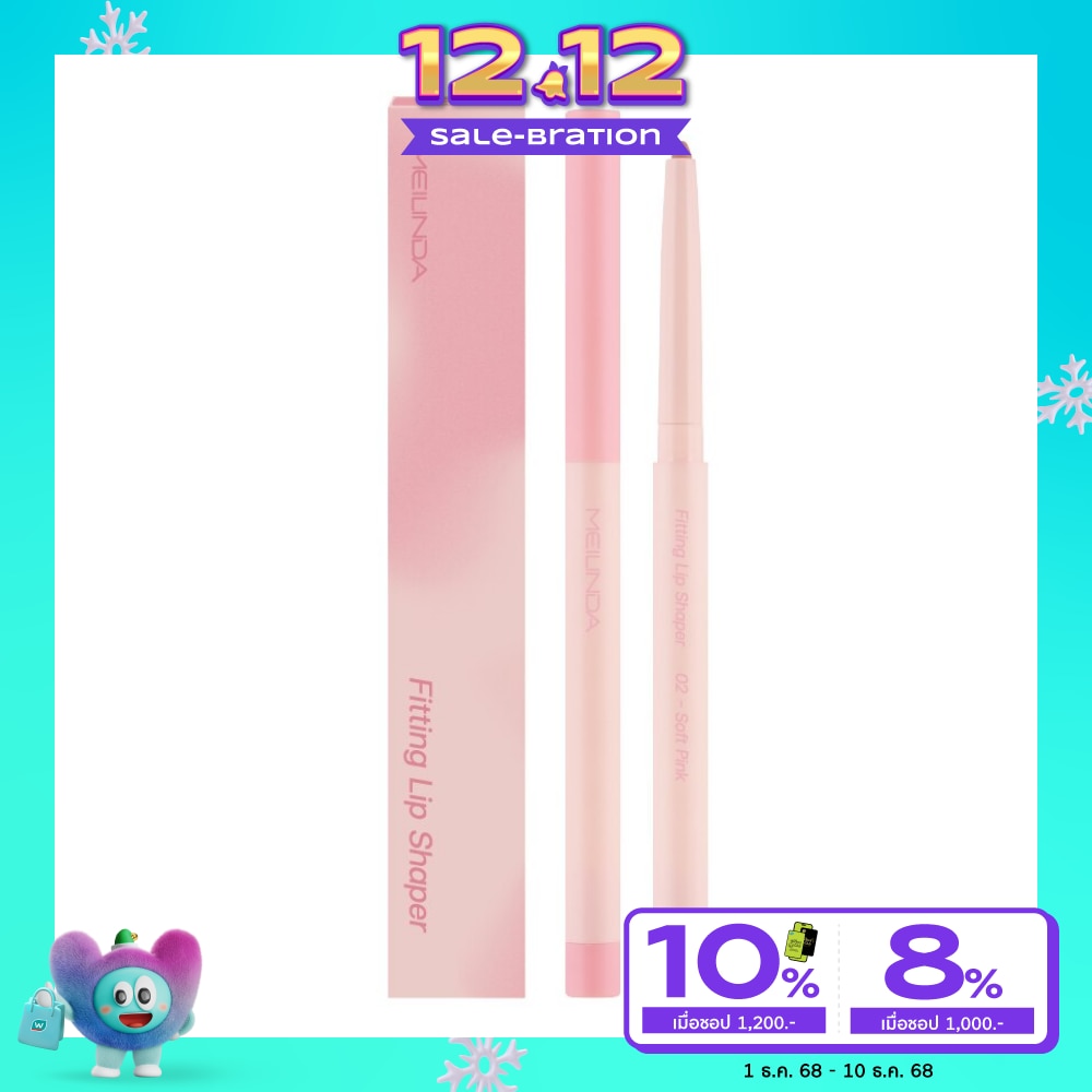 Meilinda Meilinda Fitting Lip Shaper 0.28g 02