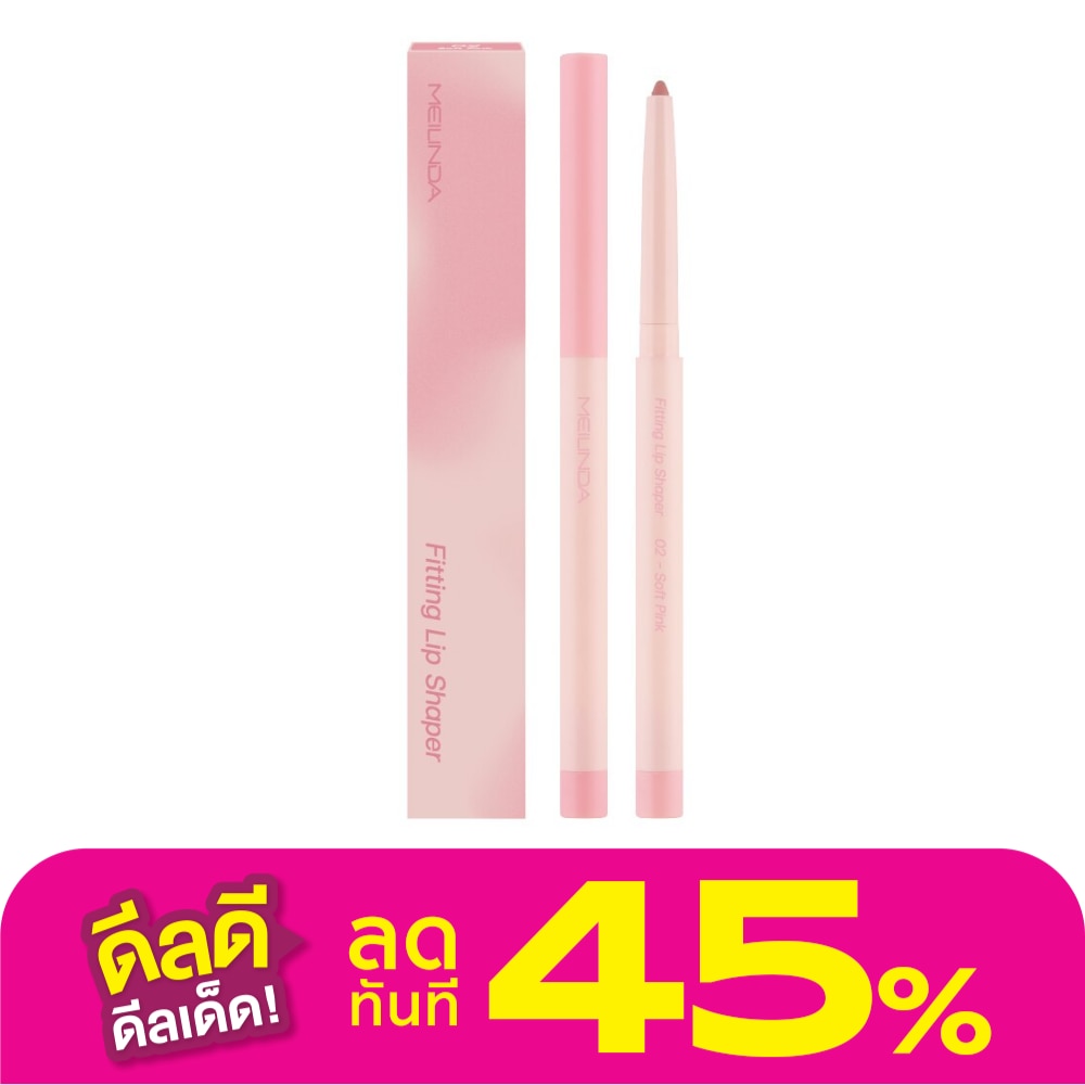 Meilinda Meilinda Fitting Lip Shaper 0.28g 02