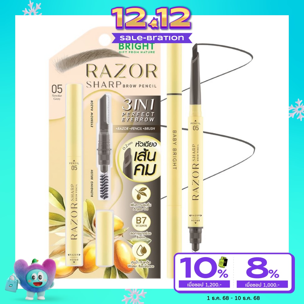 Baby Bright Razor Sharp Brow Pencil 0.15g. 05 Smoke Gray