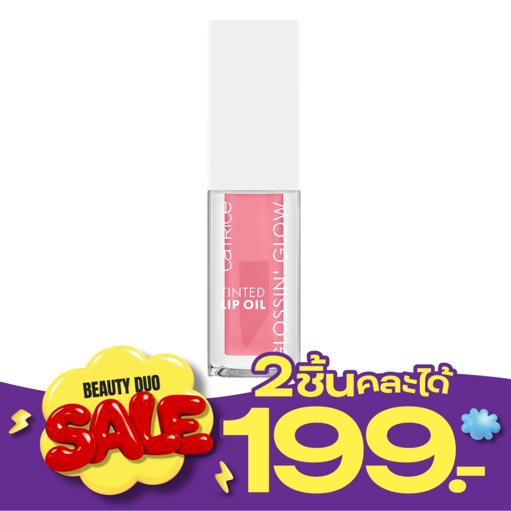 Catrice Glossin Glow Tinted Lip Oil 32g. 010 Keep It Juicy image