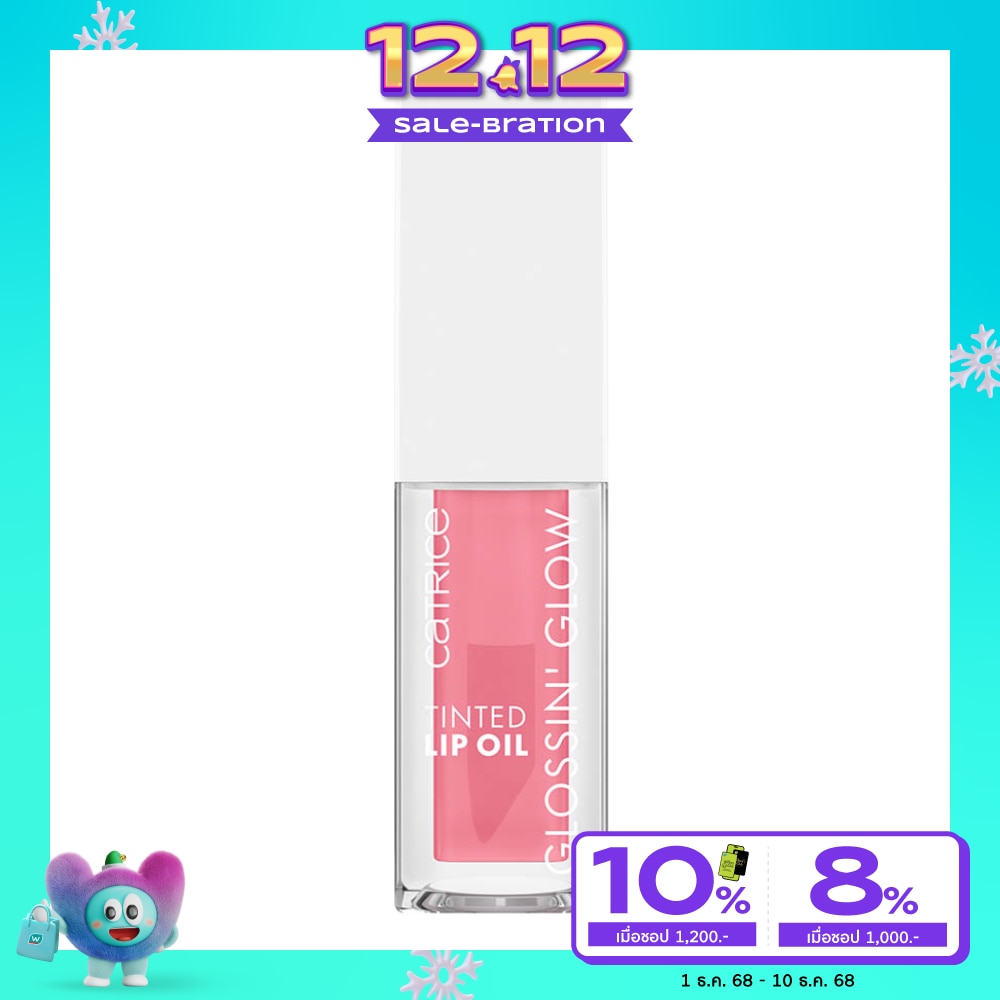 Catrice Glossin Glow Tinted Lip Oil 32g. 010 Keep It Juicy