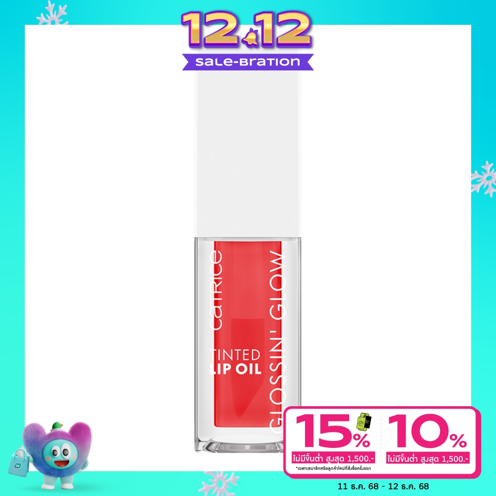Catrice Glossin Glow Tinted Lip Oil 32g. 020 Drama Mama