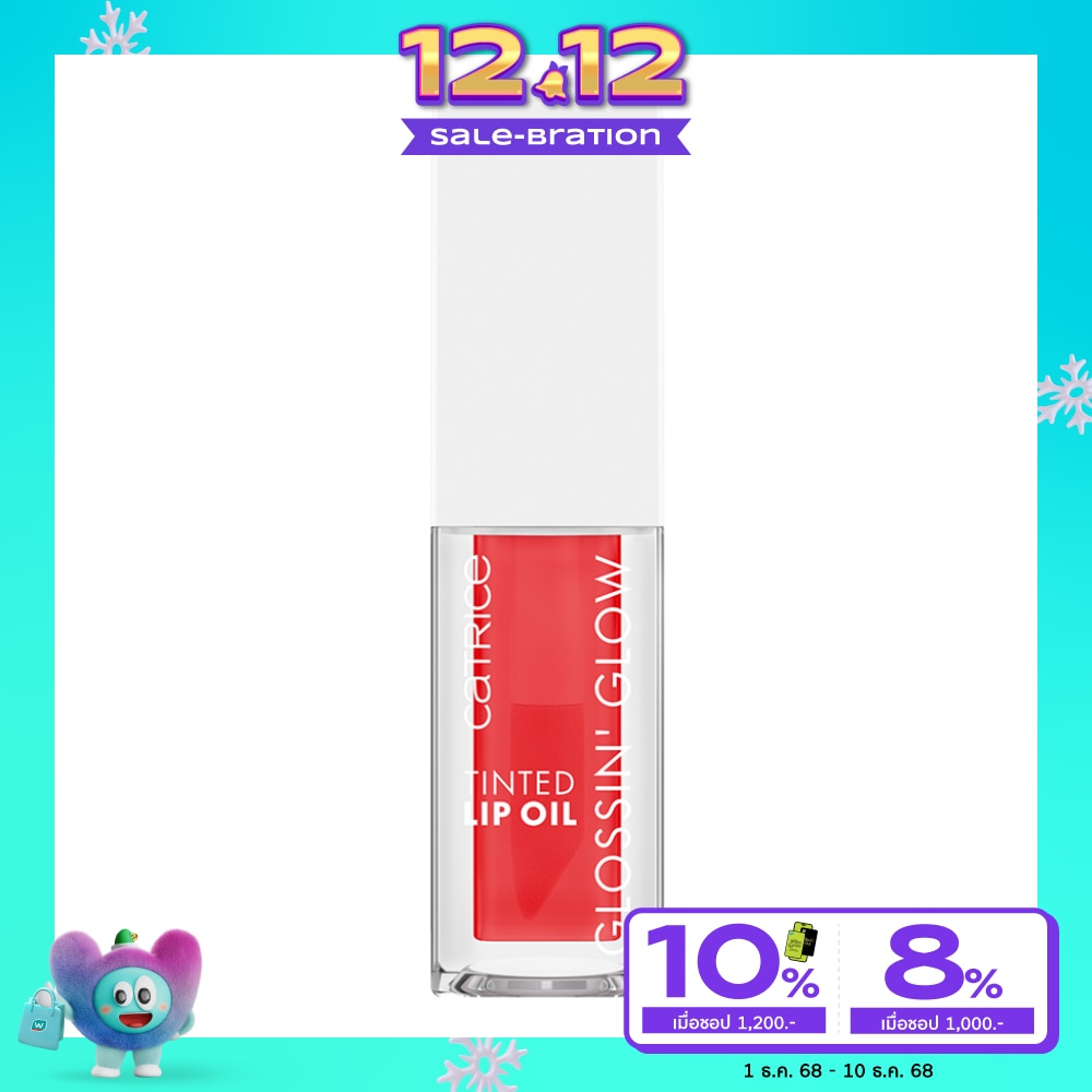 คาทริซ กลอสซิน โกลว์ ทินเท็ด ลิป ออยล์ 32ก. 020 ดราม่า หม่าม้า