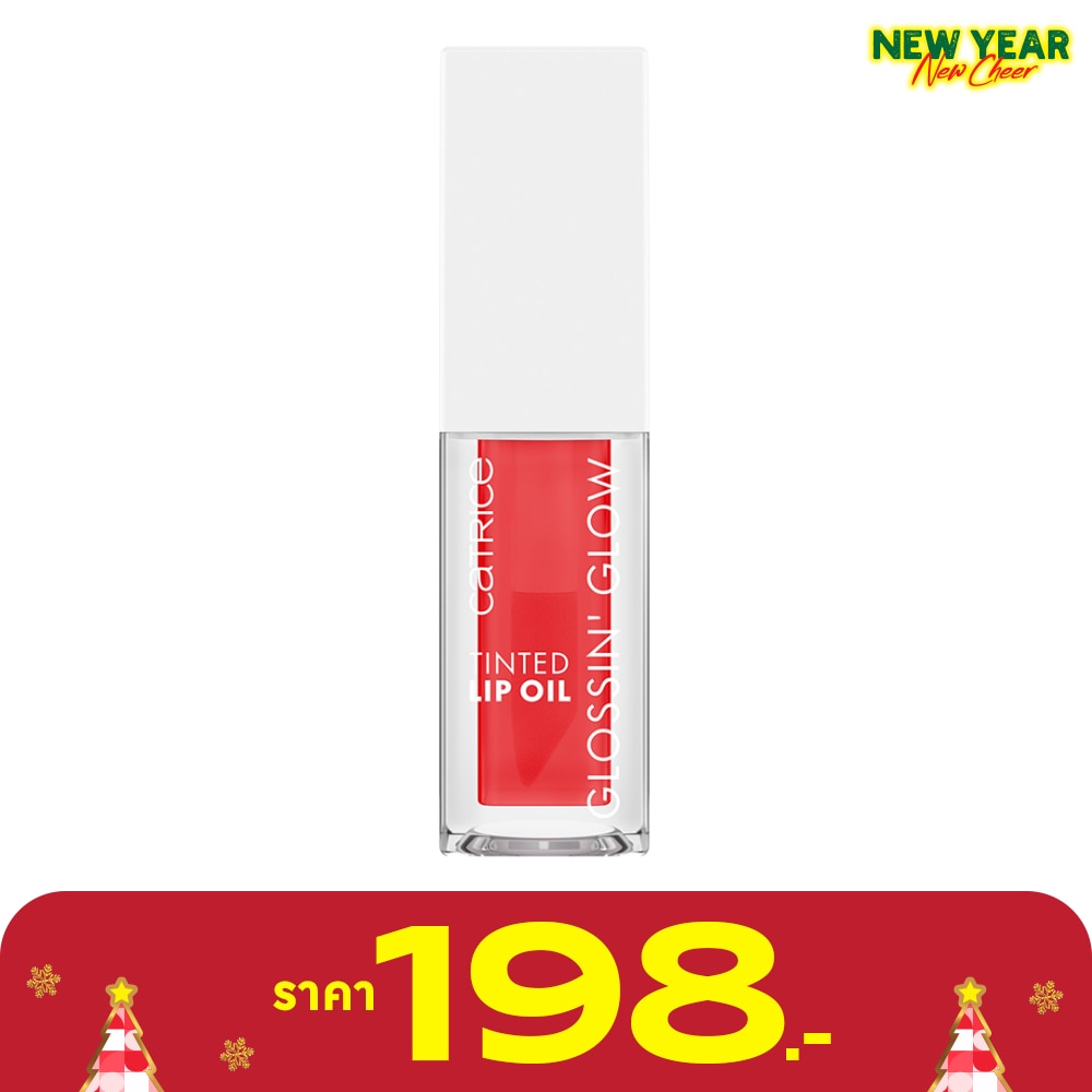 Catrice #Catrice Glossin Glow Tinted Lip Oil 020