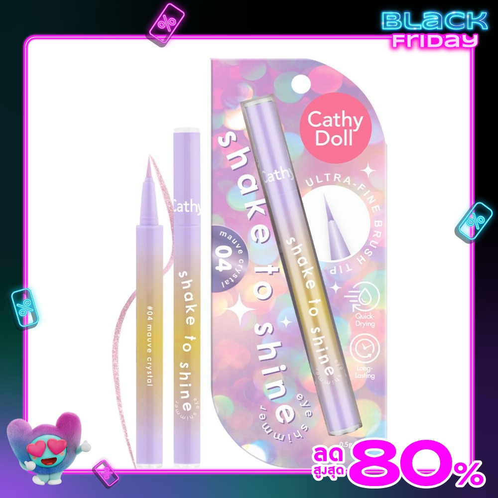 Cathy Doll Shake To Shine Eye Shimmer 0.5g. 04 Mauve Crystal
