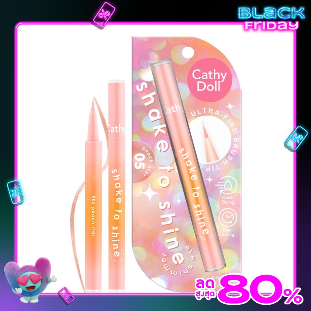 เคที่ดอลล์ เชคทูไชน์ อาย ชิมเมอร์ 0.5ก. 05 พีชสตาร์