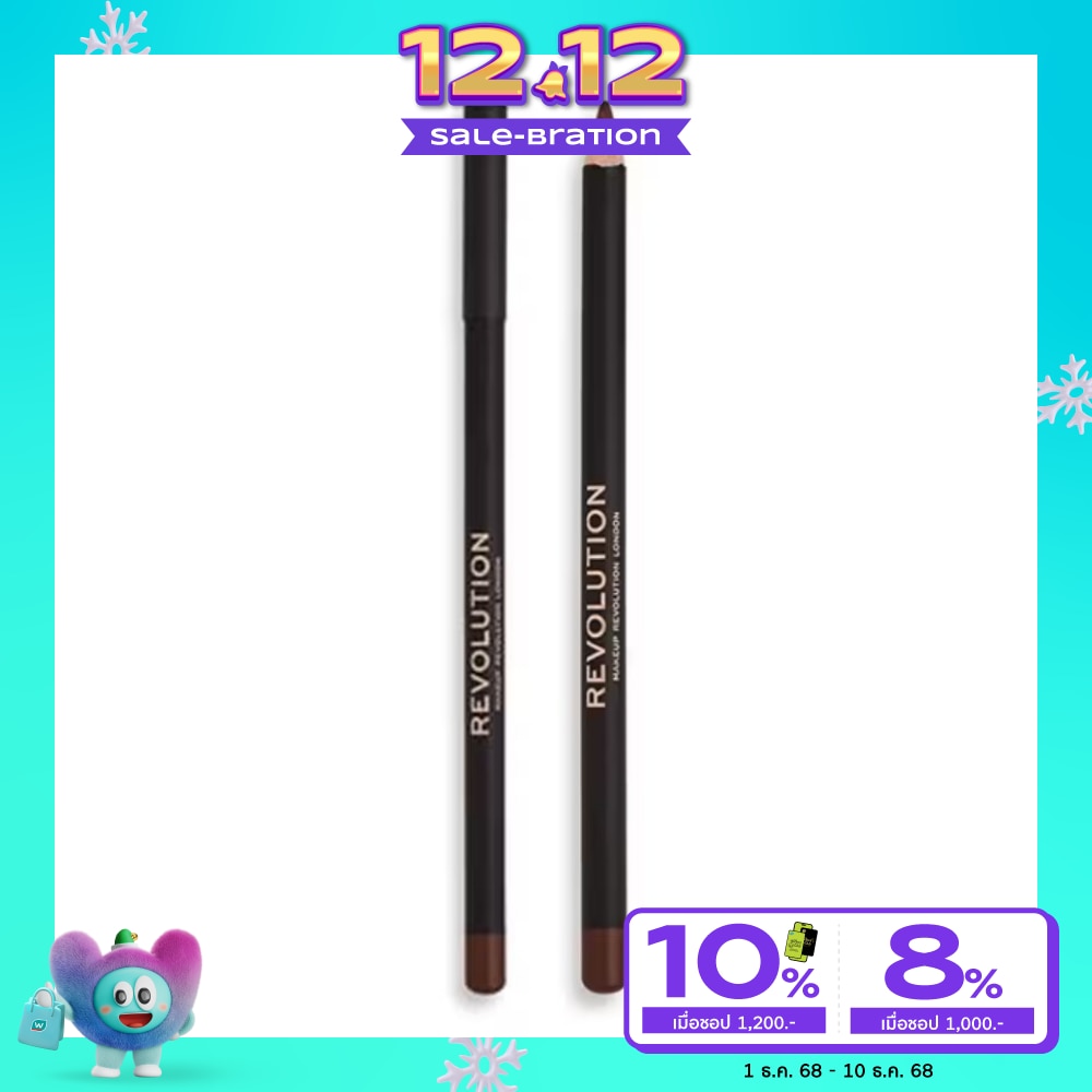 Makeup Revolution #MUR Kohl Eyeliner Brown