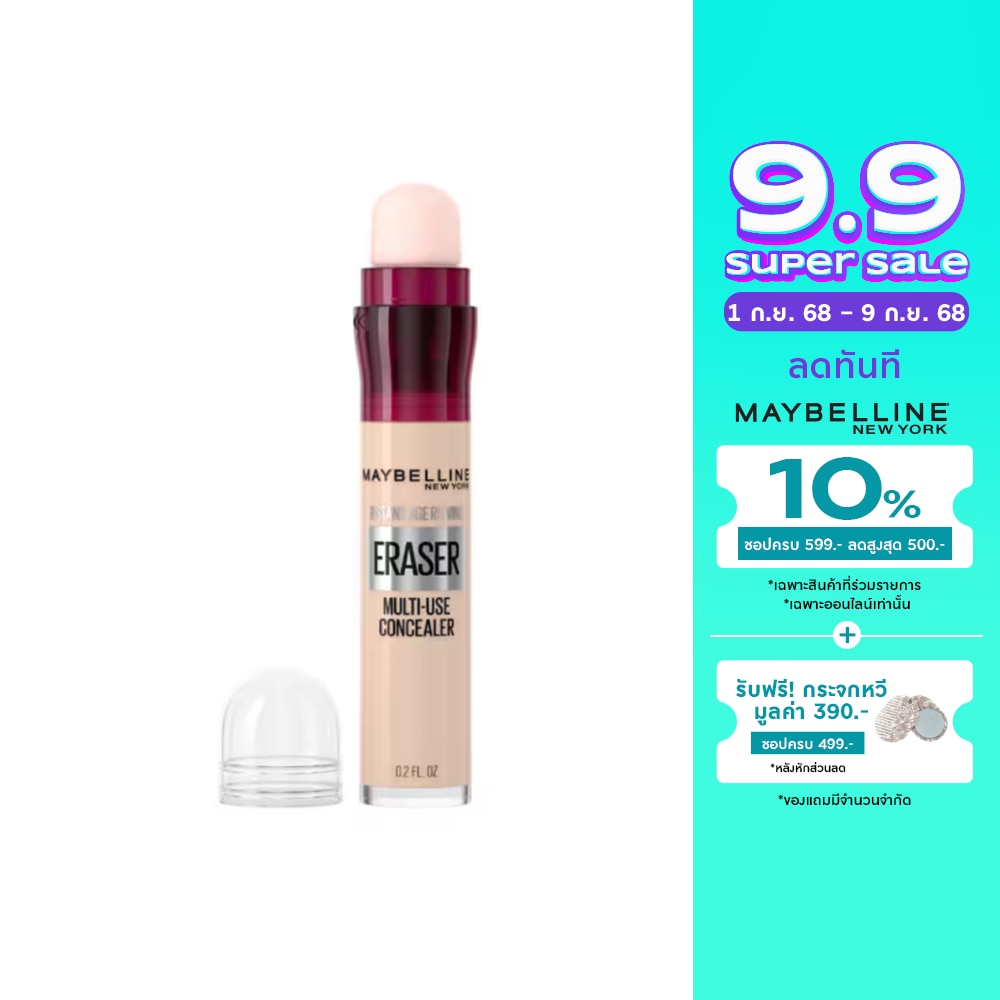 Maybelline Instant Age Rewind Eraser Concealer 6g.110 Fair